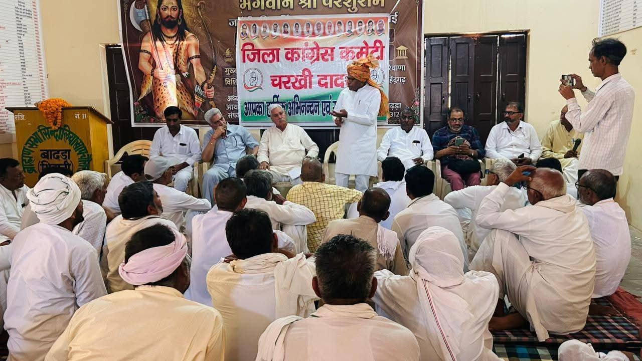 हार का होमवर्क शुरू! दादरी में कांग्रेस ने BLA-2 को पढ़ाया ‘वोट बचाओ पाठ’