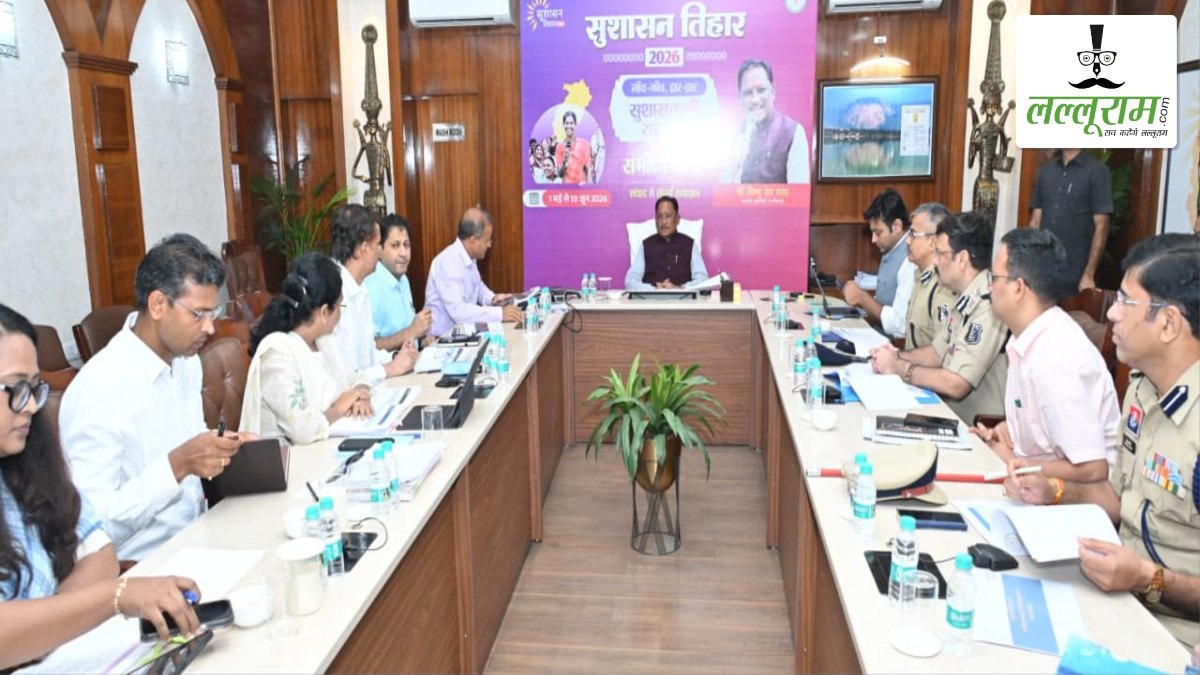 सुशासन तिहार 2026: CM साय ने की विकास कार्यों और जनकल्याणकारी योजनाओं की समीक्षा, लंबित राजस्व प्रकरणों के निराकरण के निर्देश