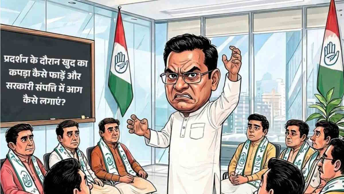बीजेपी का पोस्टर के जरिए कांग्रेस प्रशिक्षण शिविर पर हमला जारी, अबकी बार विधायक देवेंद्र यादव के जरिए साधा निशाना…