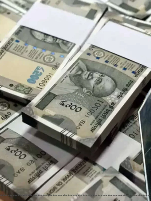 कितना पैसा रखने पर आय से अधिक मानी जाती है संपत्ति