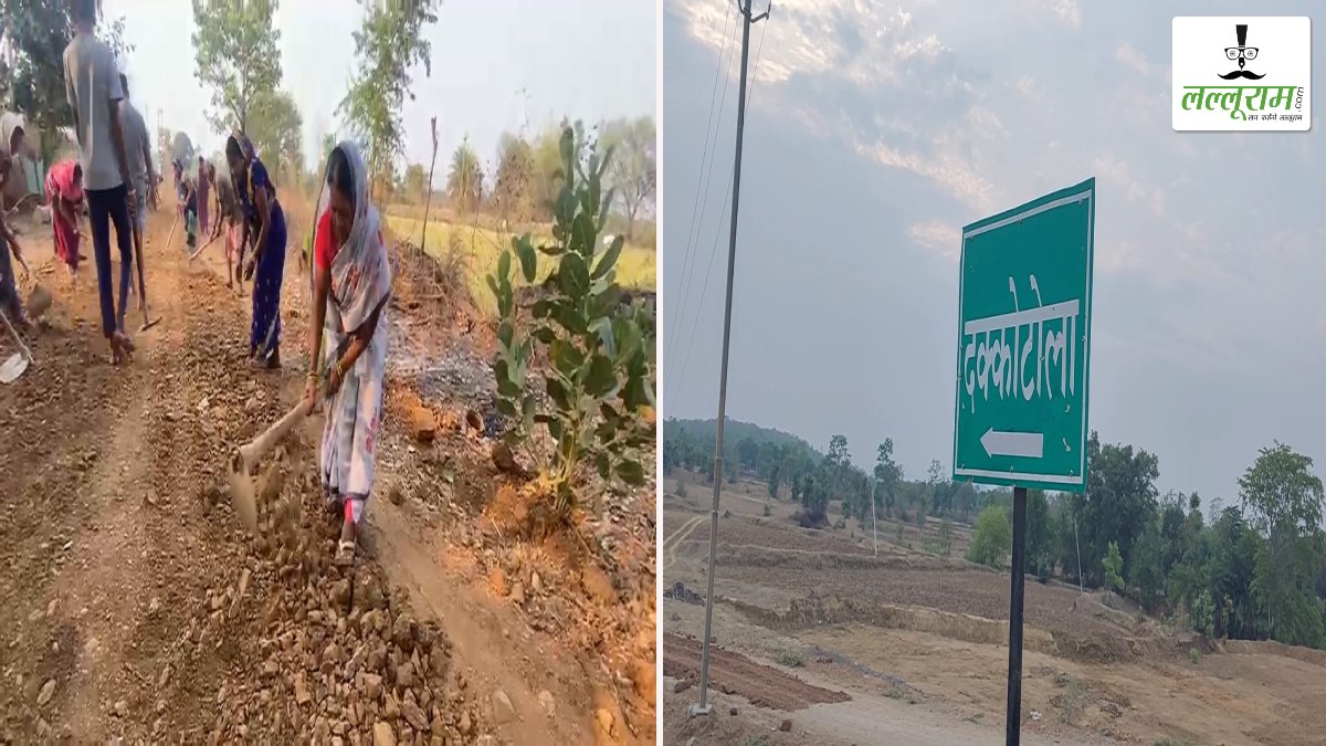 ग्रामीण बने माउंटेन मैन मांझी!, शिकायत के बाद भी नहीं हुई सुनवाई, तो चंदा और श्रमदान से खुद बना रहे सड़क