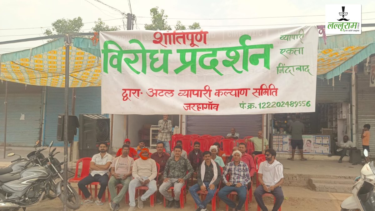 दुकानें बंद कर धरने पर बैठे व्यापारी: CMO की कार्यप्रणाली का जताया विरोध, निलंबन के साथ उच्चस्तरीय जांच की उठी मांग