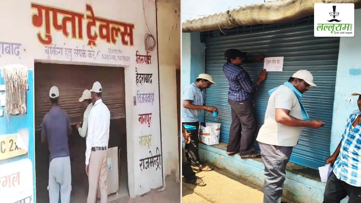 बकायेदारों पर निगम ने कसा शिकंजा: 15 दुकानों को किया गया सील, की गई 1 लाख से ज्यादा की वसूली