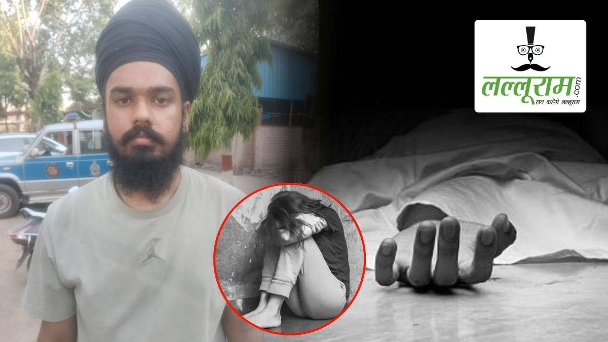 ढाबा संचालक नाबालिग को बनाता था हवस का शिकार, विरोध करने पर करता था मारपीट, तंग आकर पीड़िता ने दी जान, पुलिस ने आरोपी को किया गिरफ्तार