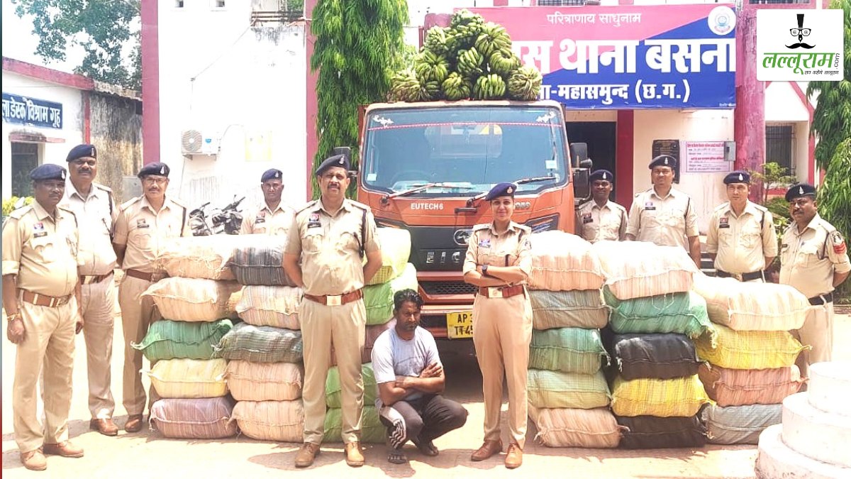 4.5 करोड़ का गांजा जब्त: केलों की आड़ में हो रही थी तस्करी, शराब ठेके का मालिक निकला मास्टरमाइंड