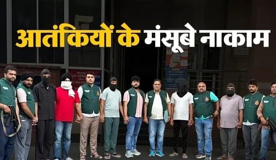दिल्ली-NCR को दहलाने की साजिश नाकाम: पाकिस्तान समर्थित आतंकी नेटवर्क का भंडाफोड़, 7 गिरफ्तार