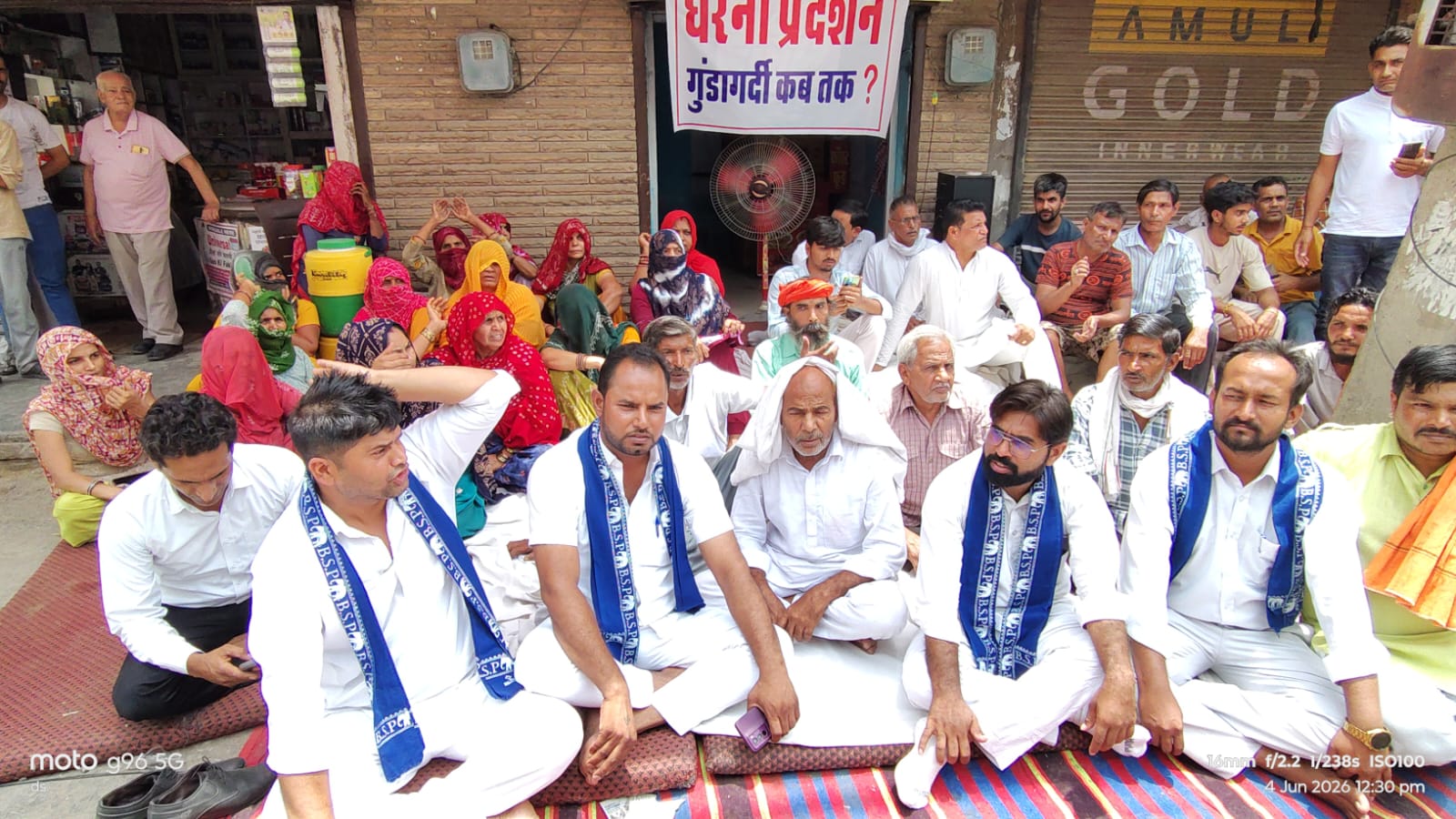 गोलगप्पा विक्रेता पर हमले से भड़का गुस्सा, न्याय की मांग को लेकर परिवार धरने पर बैठा; व्यापार मंडल और बसपा का समर्थन