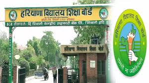 HBSE का बड़ा फैसला: जुलाई परीक्षा के लिए आवेदन की तारीख बढ़ी, 24 जून तक मौका