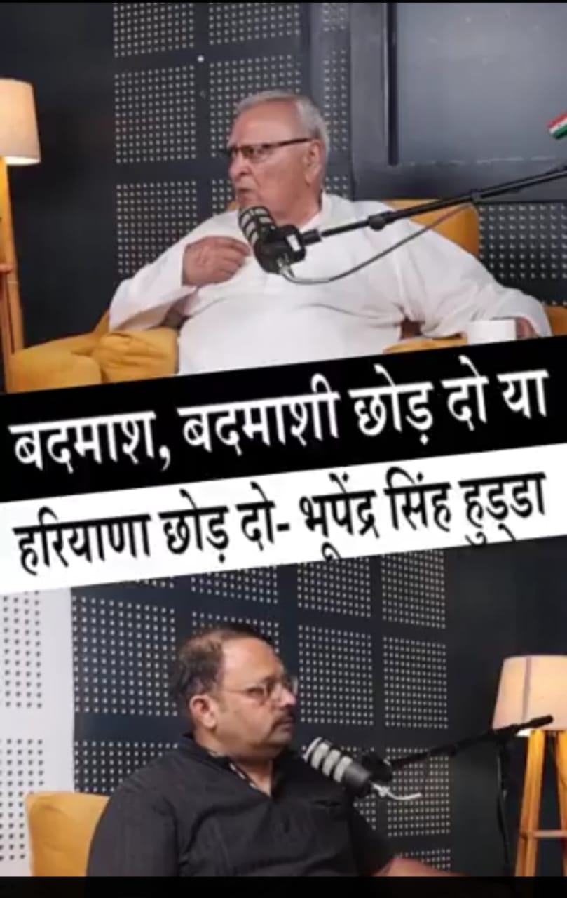 पूर्व गृह मंत्री का खुला चैलेंज- “भाजपा एक काम गिना दे, छोड़ दूंगा राजनीति”, हरियाणा की सियासत गरमाई