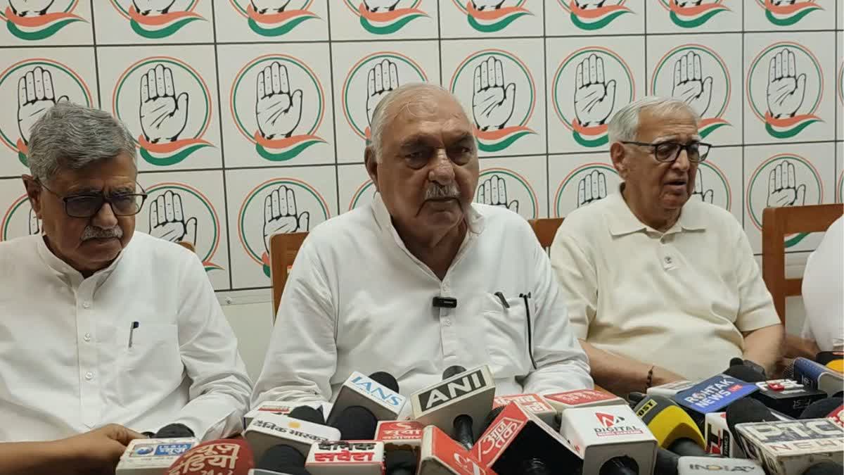 हरियाणा में बेलगाम अपराध पर हुड्डा का बड़ा हमला, बोले- थाईलैंड से चल रहा गैंग, जनप्रतिनिधि भी असुरक्षित
