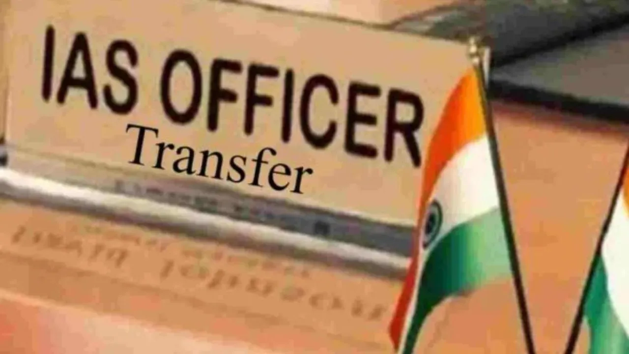 बड़ी खबर : हरियाणा में प्रशासनिक सर्जरी, 2 IAS समेत 4 अधिकारियों को मिली नई जिम्मेदारी