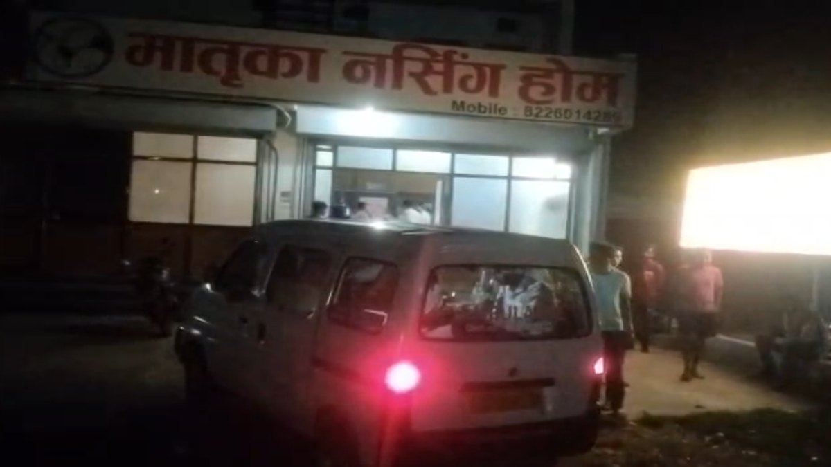 इलाज के दौरान महिला की मौत: नर्सिंग होम और डॉक्टर पर लापरवाही का आरोप, परिजनों ने की कार्रवाई की मांग