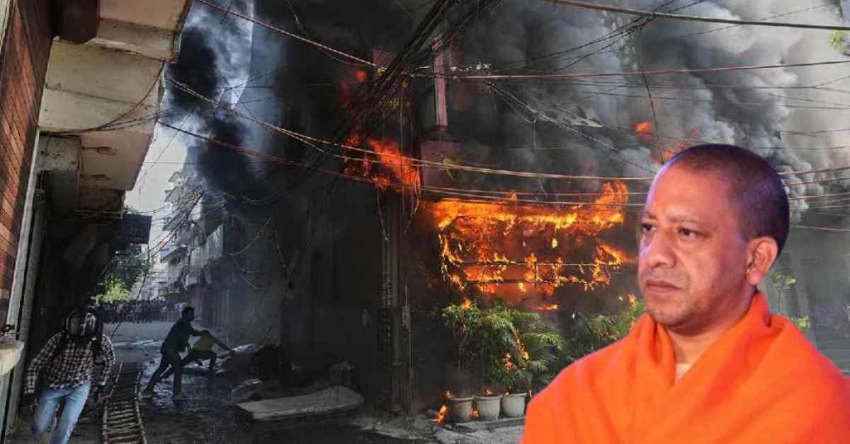 दिल्ली रेस्टोरेंट अग्निकांड पर CM योगी ने जताया दुख, मृतकों के परिजनों के प्रति व्यक्त की संवेदना