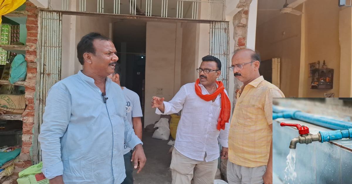 पीने के पानी का ठिकाना नहीं और सपना 2047 का! 25 दिनों से दो चार हो रहे लोग, PWD पर लापरवाही का आरोप