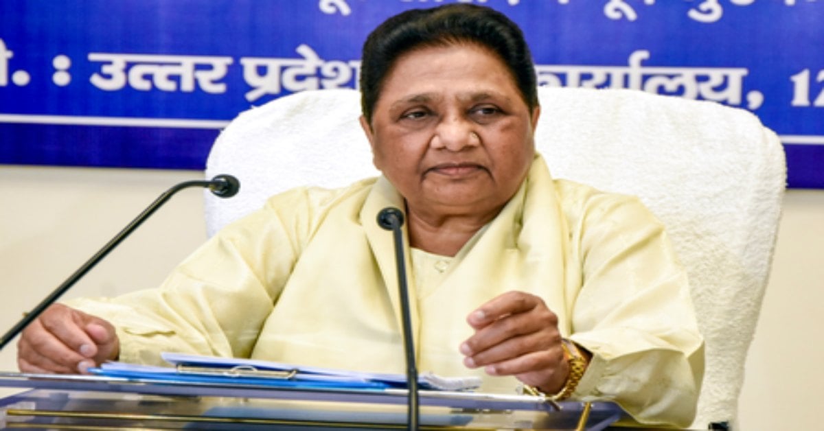 5 लाख में मुलाकात, 3.35 करोड़ में टिकट! स्टिंग को मायावती ने बताया अफवाह, कहा- ये बदनाम करने की साजिश, हमारी तैयारी से विरोधियों की नींद उड़ी हुई है