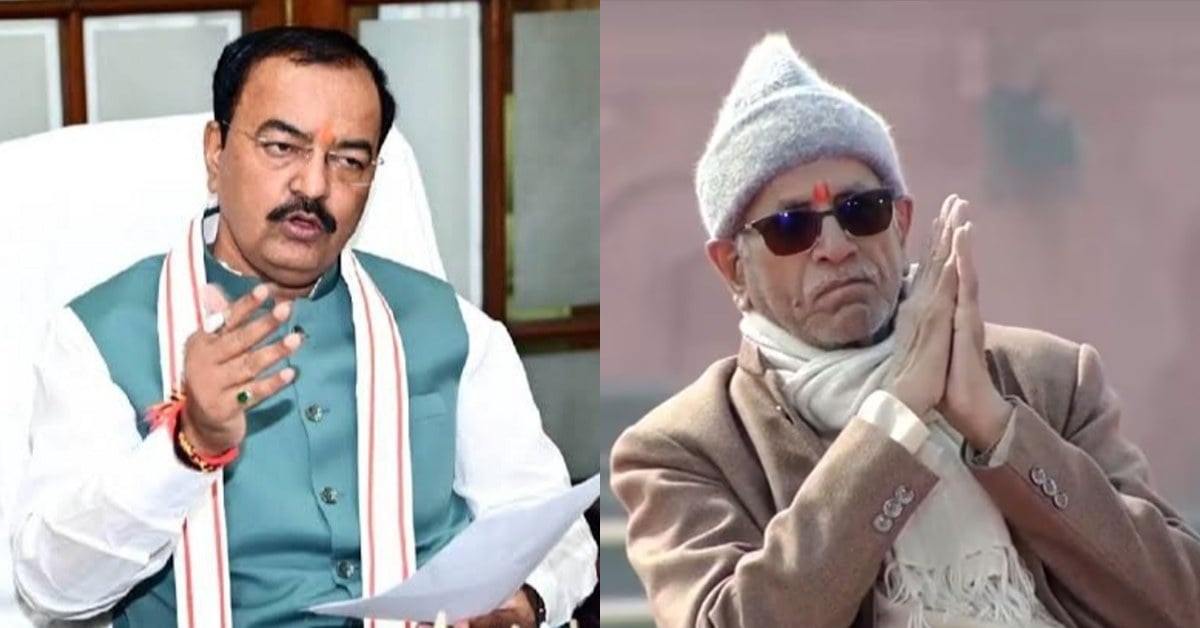 चंपत राय आदरणीय, पूज्यनीय… डिप्टी सीएम केशव प्रसाद मौर्य का बयान, कहा- आरोप लगना अलग है, लेकिन…