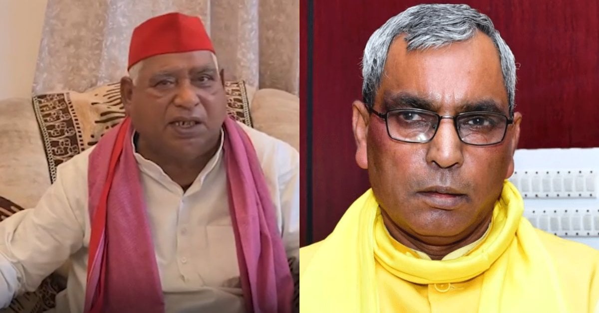 सूप बोले सूप, चलनी बोले जिसमें 72 छेद… अवधेश प्रसाद ने राजभर पर साधा निशाना, कहा- सपा चट्टान की तरह मजबूत और एकजुट