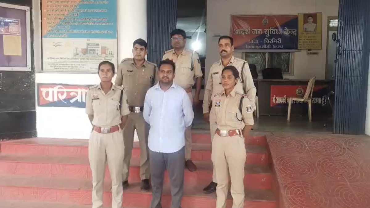 CG News : पैसा दोगुना करने का झांसा देकर करोड़ों की ठगी, चिटफंड कंपनी का संचालक गिरफ्तार
