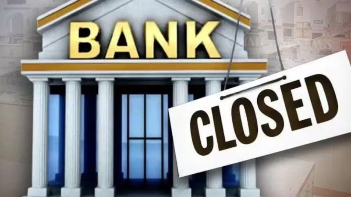 Bank Holidays June 2026 : जून में 11 दिन बंद रहेंगे बैंक, जानिए किस-किस तारीख को नहीं होगा काम ?