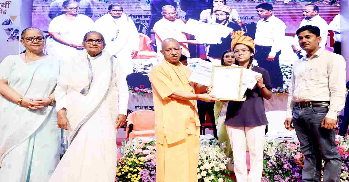 CM योगी ने मेधावी छात्र-छात्राओं को किया सम्मानित, अभिभावकों को दी सलाह, कहा- बच्चों को रचनात्मक विकास वाले कार्यों से जोड़िए