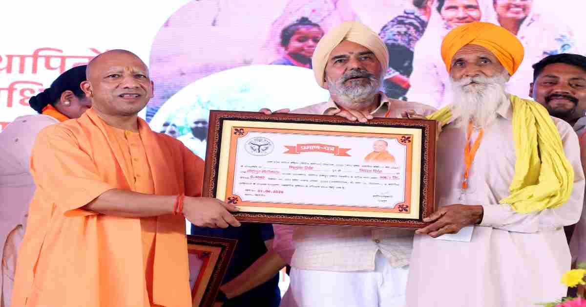 पाकिस्तान से विस्थापित परिवारों को बड़ी सौगात, CM योगी ने दिए भूमि मालिकाना हक, लाभार्थियों ने जताया आभार