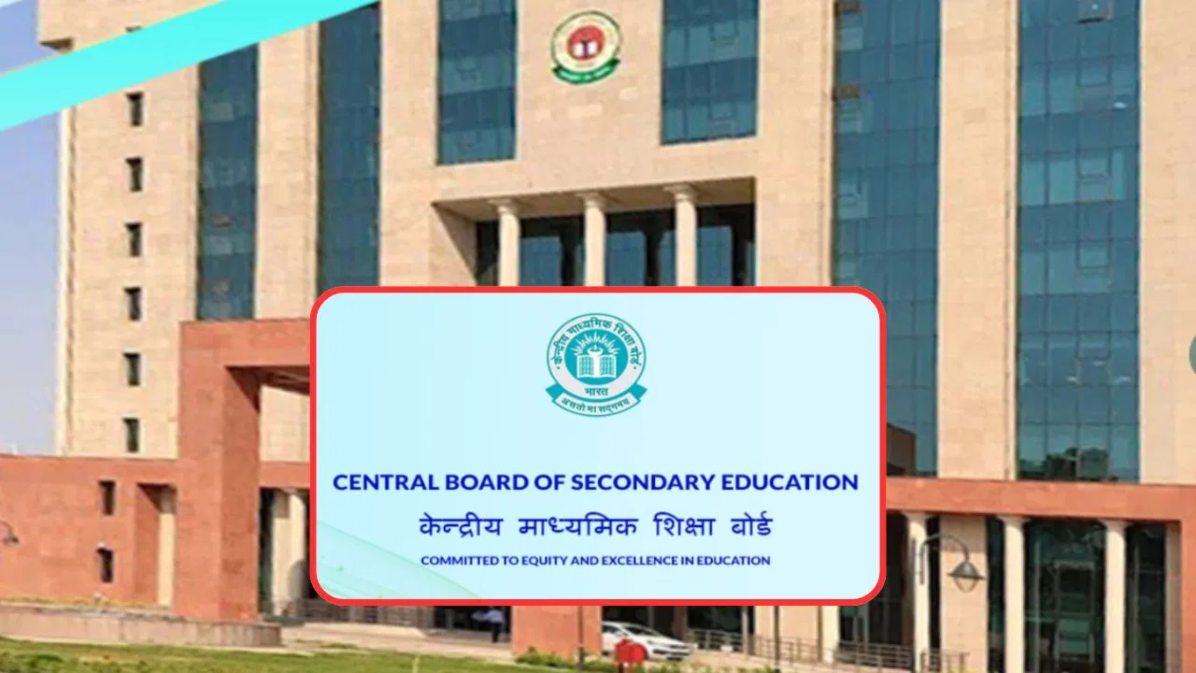 CBSE 12वीं री-इवैल्यूएशन के लिए पोर्टल हुआ LIVE, स्टेप बाय स्टेप करें अप्लाई