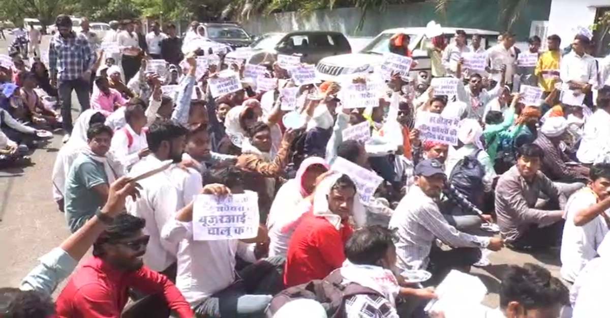 भोपाल में 70 हजार लोकल यूथ सर्वेयर्स का फूटा गुस्साः नौकरी बहाली को लेकर राजस्व मंत्री के बंगले का घेराव