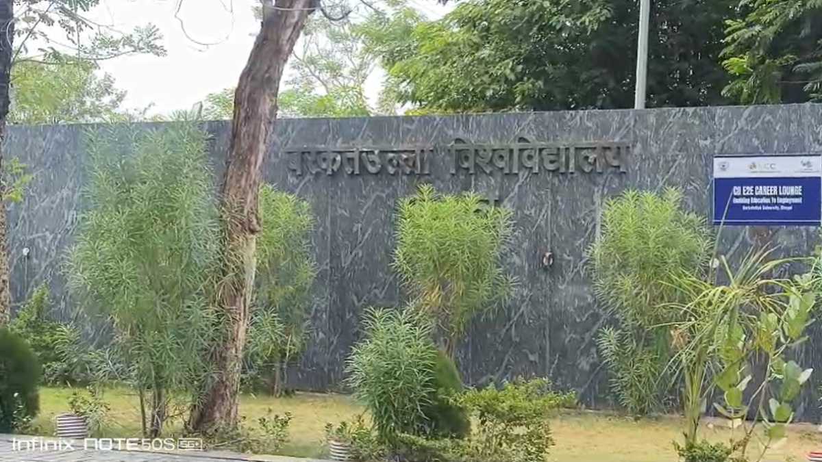 बरकतउल्ला यूनिवर्सिटी के नाम पर सियासतः कांग्रेस बोली- ‘क्रांतिकारी का अपमान’, मंत्री बोले-सरकार के पास नहीं आया प्रस्ताव इतिहासकार ने राजा भोज को लेकर किया बड़ा दावा