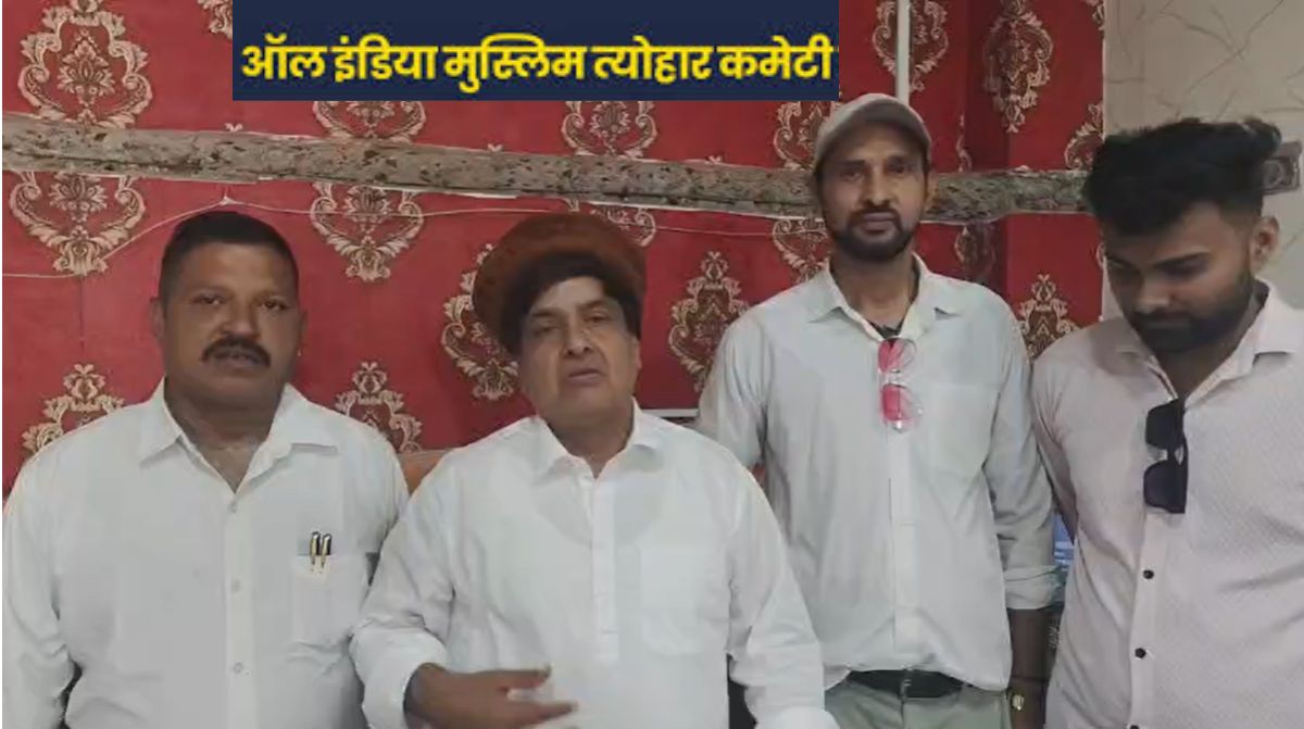 बरकतउल्ला यूनिवर्सिटी का नाम बदलने का मामलाः ऑल इंडिया मुस्लिम त्यौहार कमेटी का विरोध, NSUI ने सद्बुद्धि के लिए किया हवन