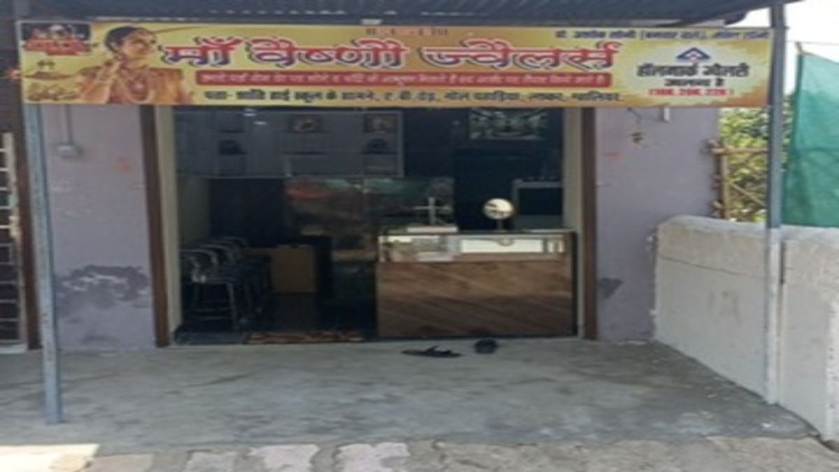 सराफा कारोबारी की बड़ी ठगी: ग्राहकों को बिना बिल-हॉलमार्क के जेवर बेचे, 80 तोला सोना समेटकर भागा, 2 आरोपी चढ़े पुलिस के हत्थे