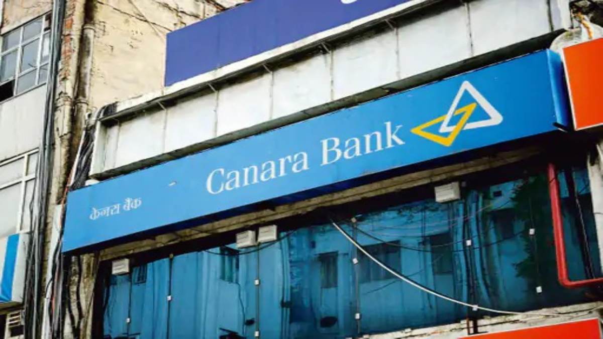 RBI Fines Canara Bank : भारतीय रिजर्व बैंक ने केनरा बैंक पर ठोका 41.8 लाख का जुर्माना, जानिए क्या है वजह ?