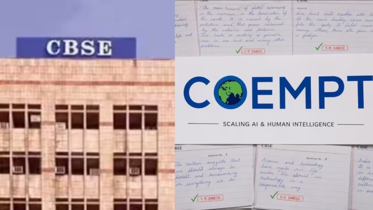 12वीं की री-इवैल्यूएशन पर बड़ा अपडेट, CBSE बोर्ड ने फिर दिखाया OSM प्लेटफॉर्म पर भरोसा