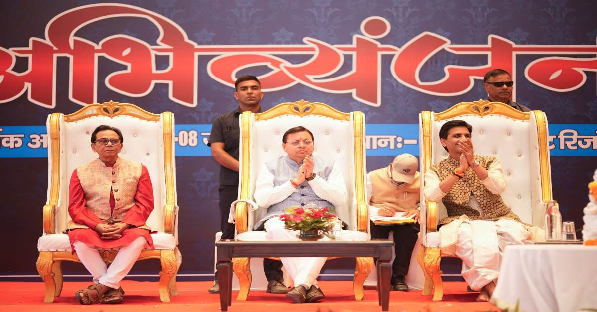 उत्तराखण्ड साहित्य, संस्कृति और सृजन की भूमि, जिसने सदैव देश-विदेश के साहित्य प्रेमियों को आकर्षित किया- धामी