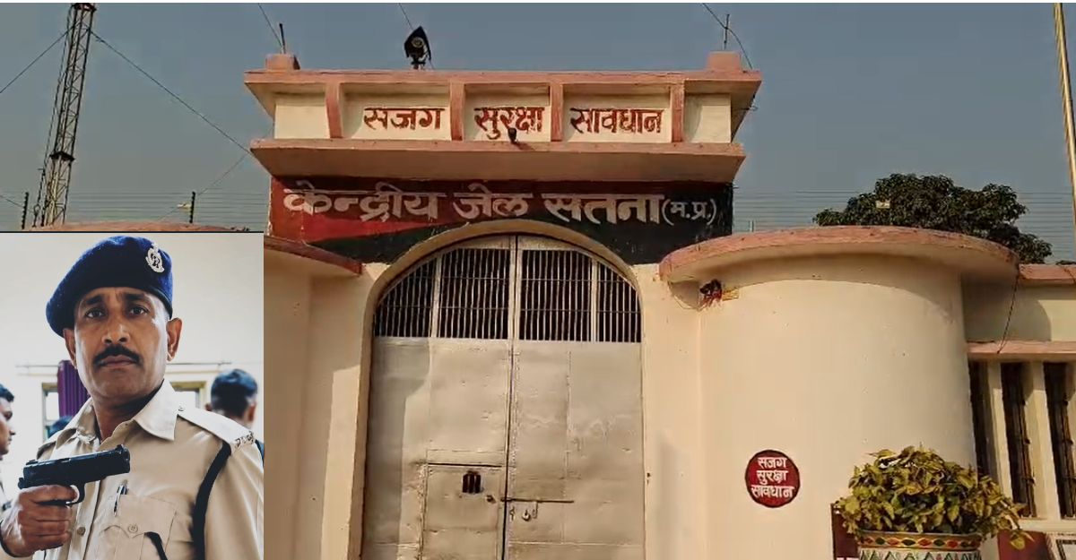जेल की सुरक्षा में सेंधः केंद्रीय जेल में तंबाकू ले जाते पकड़ा गया प्रहरी, जेल प्रशासन ने किया निलंबित