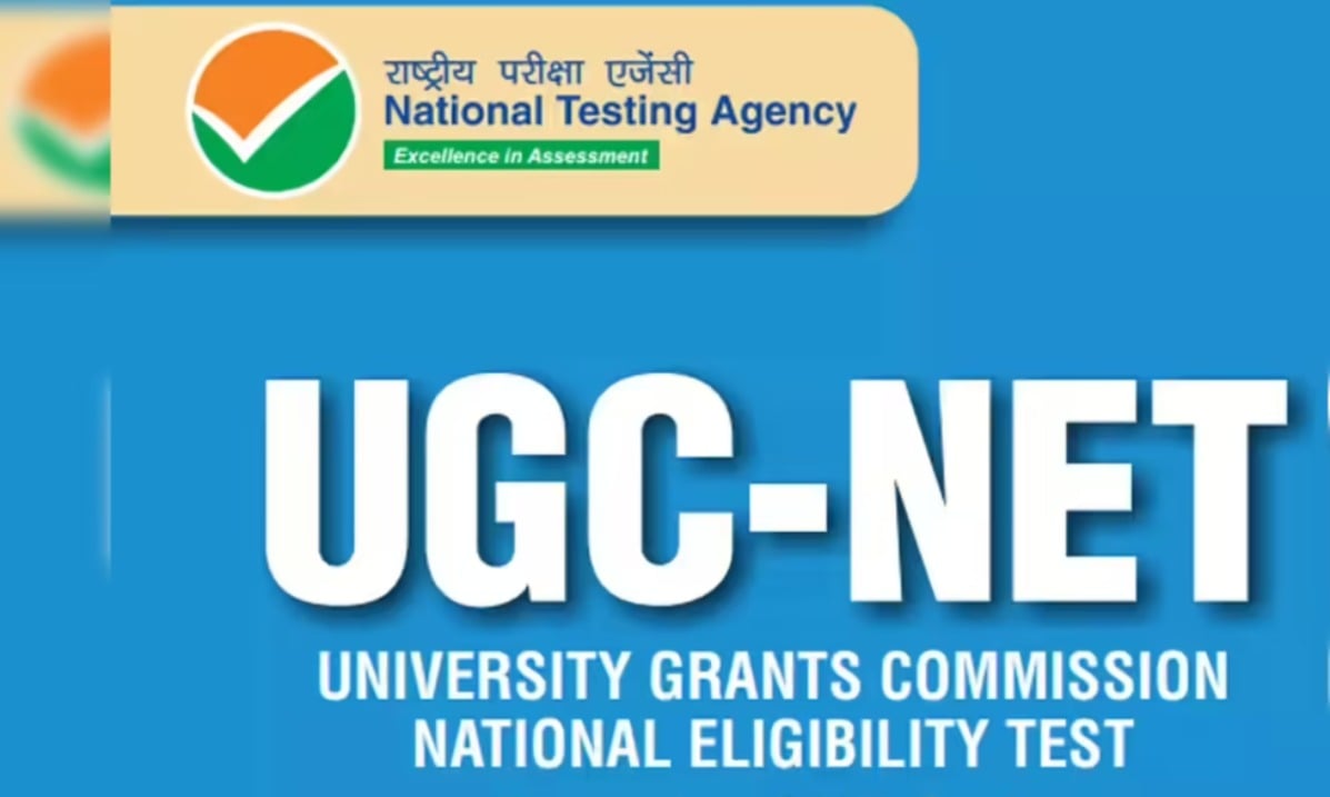 UCG NET परीक्षा 22 जून से शुरू होगी, NTA ने जारी किया पूरा शेड्यूल