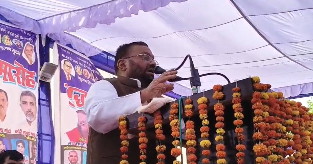 समाज में जातिगत और निजी भेदभाव का भ्रम फैलाकर लोगों को आपस में लड़वा रही सरकार- स्वामी प्रसाद