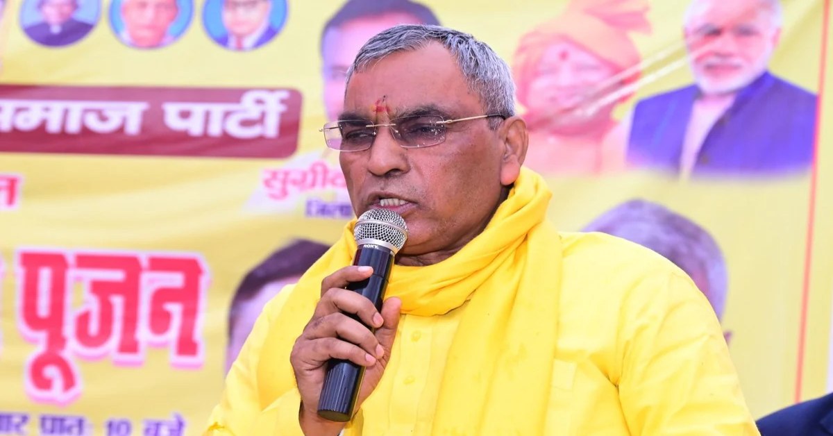 ‘PDA की माला जपने वाले नेता राजभर समाज के मुद्दों पर मौन क्यों हैं?’