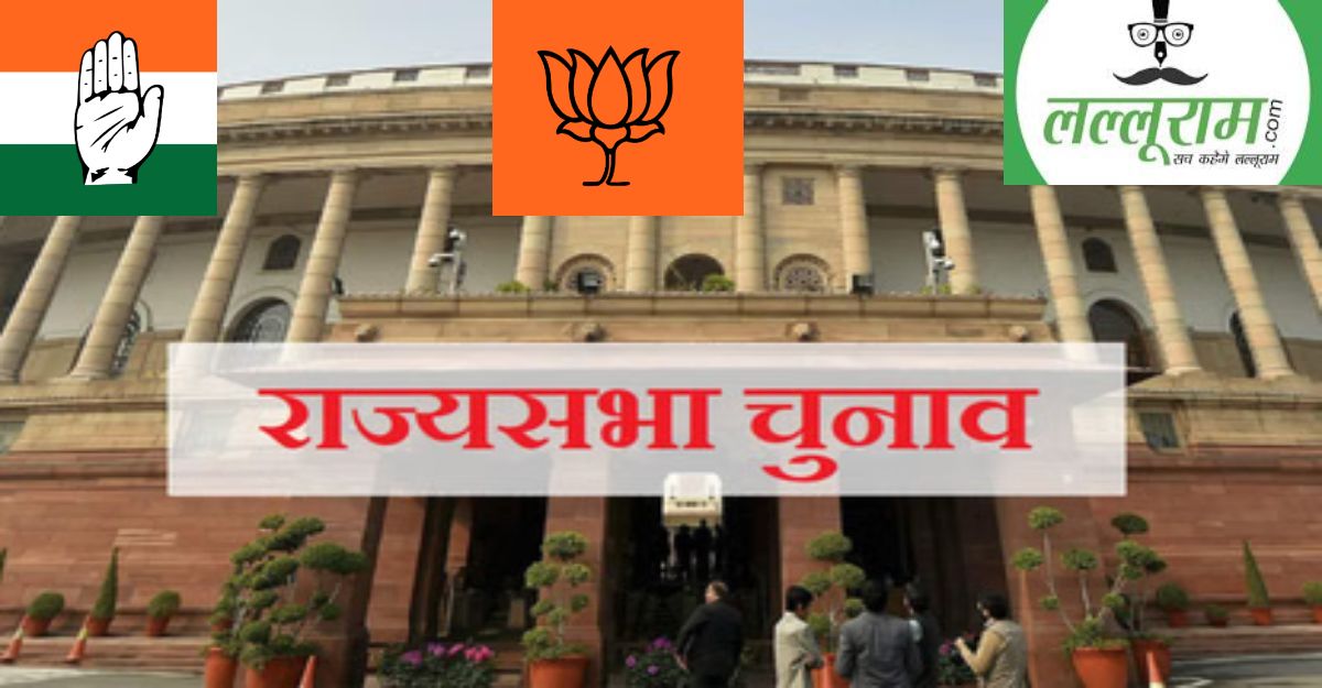MP राज्यसभा चुनाव: ‘केवट लगाएंगे नैया पार, कांग्रेस का होगा जीरो बटा सन्नाटा’- बीजेपी नेताओं का बड़ा दावा, विधायकों की शिफ्टिंग पर कसा तंज