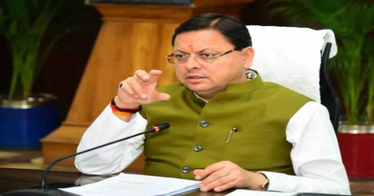 उत्तराखण्ड विज्ञान, प्रौद्योगिकी एवं नवाचार नीति 2026 जारी, स्थानीय आवश्यकताओं और चुनौतियों के होगा समाधान