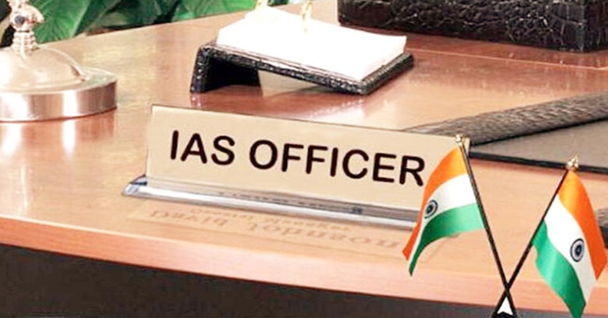 PCS IAS promotions : UP को जल्द मिलेंगे 33 नए IAS अफसर, DPC की बैठक में PCS अधिकारियों के नाम पर लगी मुहर