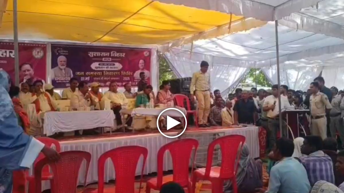 सुशासन तिहार में कलेक्टर का सख्त रुख: भुगतान में देरी पर वन SDO को मंच से लगाई कड़ी फटकार, कहा- ‘मजदूर अपनी मजदूरी मांग रहा है, भीख नहीं’…