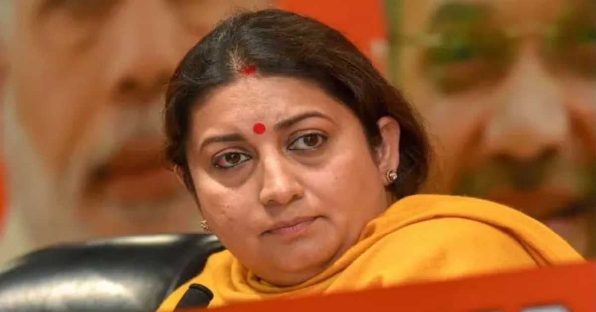 अमेठी : मतदाता सूची से कटा स्मृति ईरानी का नाम, जिला प्रशासन पर उठे सवाल