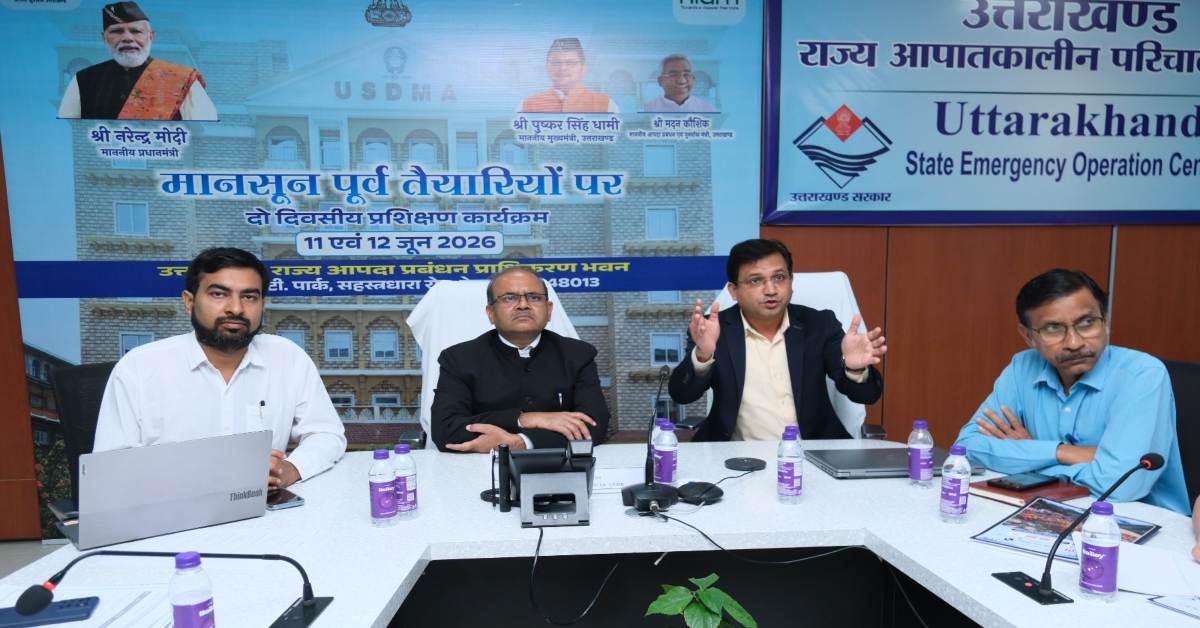 भूस्खलन, बादल फटना, बाढ़ जैसी मानसून जनित आपदाओं से निपटने सरकार तैयार, टीम को दिया गया प्रशिक्षण