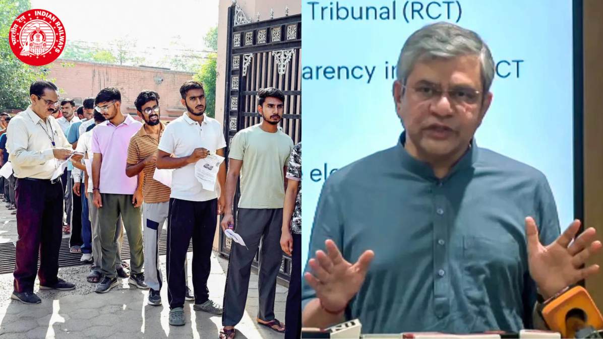 RRB Exam: अब CBT नहीं TBT मोड में लिए जाएंगे एग्जाम, विभागीय परीक्षा भी होंगे ऑनलाइन