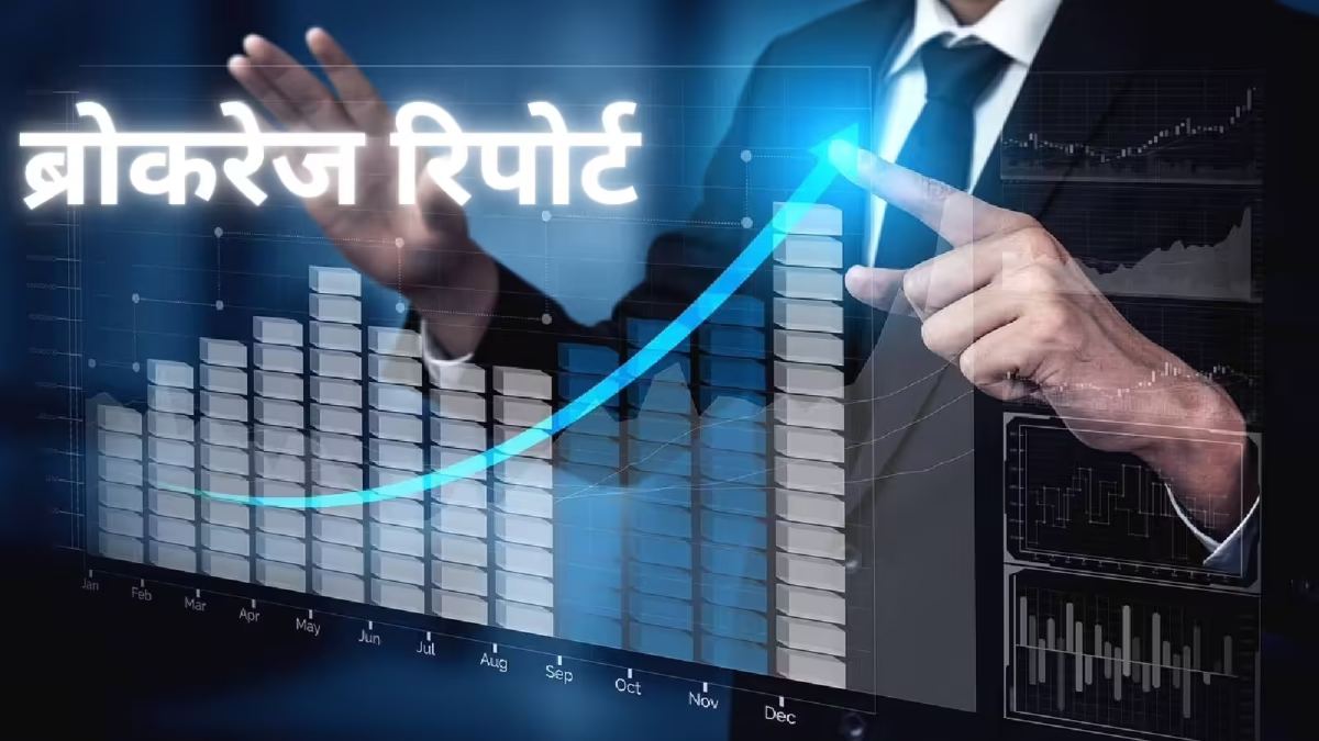 शेयर बाजार में लौटेगी बड़ी तेजी? JSW Energy और Airtel समेत इन 5 स्टॉक्स पर ब्रोकरेज बुलिश