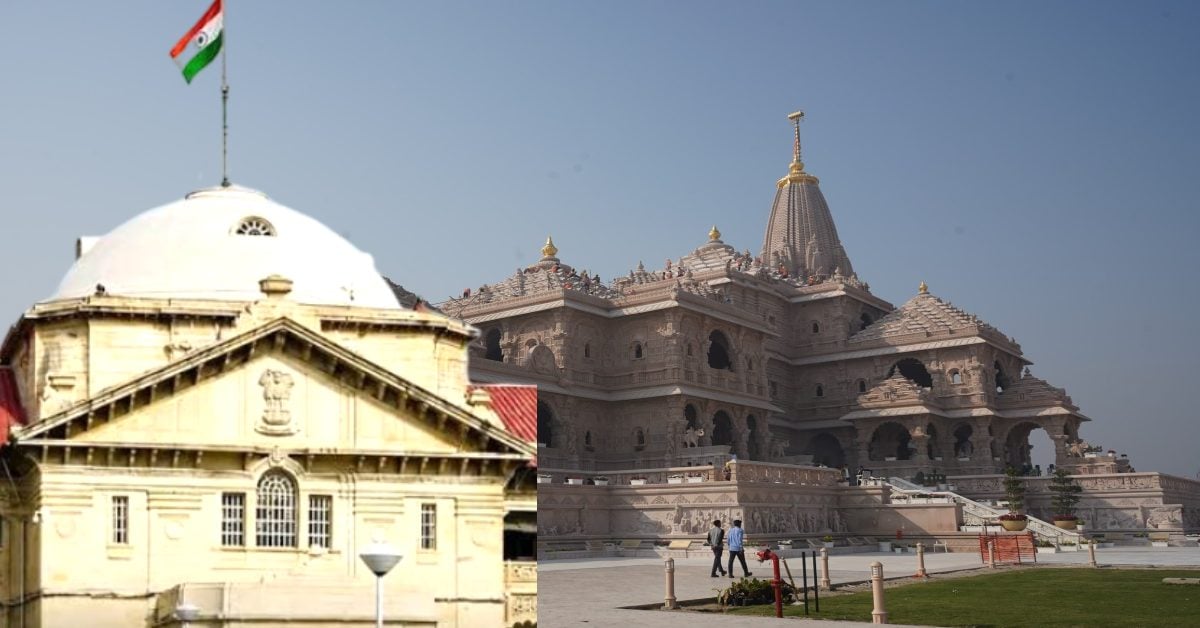 श्रीराम मंदिर के चढ़ावे में गबन की CBI जांच को लेकर हाईकोर्ट में याचिका दायर, अगले हफ्ते हो सकती है सुनवाई