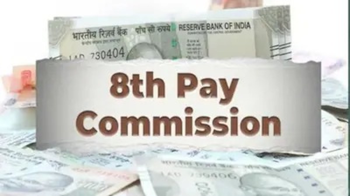 8th Pay Commission Update : कितनी बढ़ेगी आपकी सैलरी, कब मिलेगा बढ़ा हुआ वेतन और एरियर, समझिए पूरा हिसाब ?