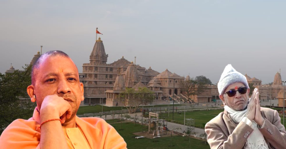 ट्रस्ट ने सीएम योगी से की SIT जांच कराने की मांग, इधर चंपत राय ने पूर्व लेखा प्रभारी के आरोपों को नकारा