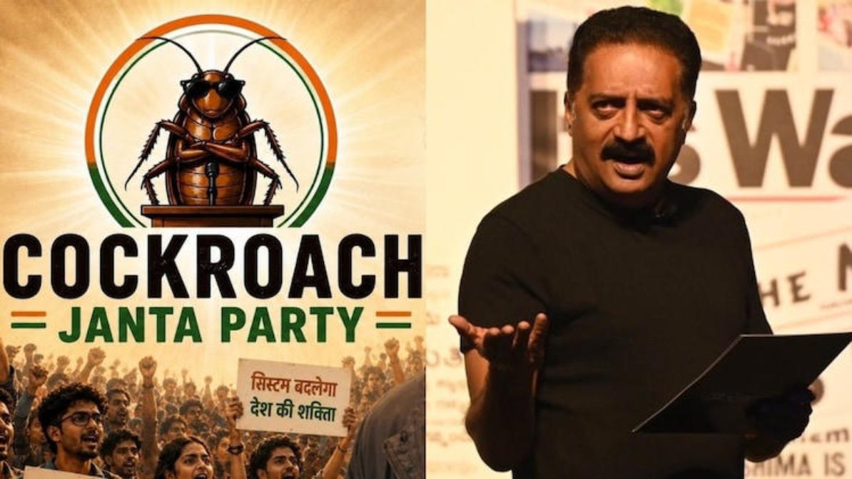कॉकरोच पार्टी का आज बेंगलुरु में प्रदर्शन, राजनेता प्रकाश राज भी होंगे धर्मेंद्र प्रधान के इस्तीफे की मांग में शामिल