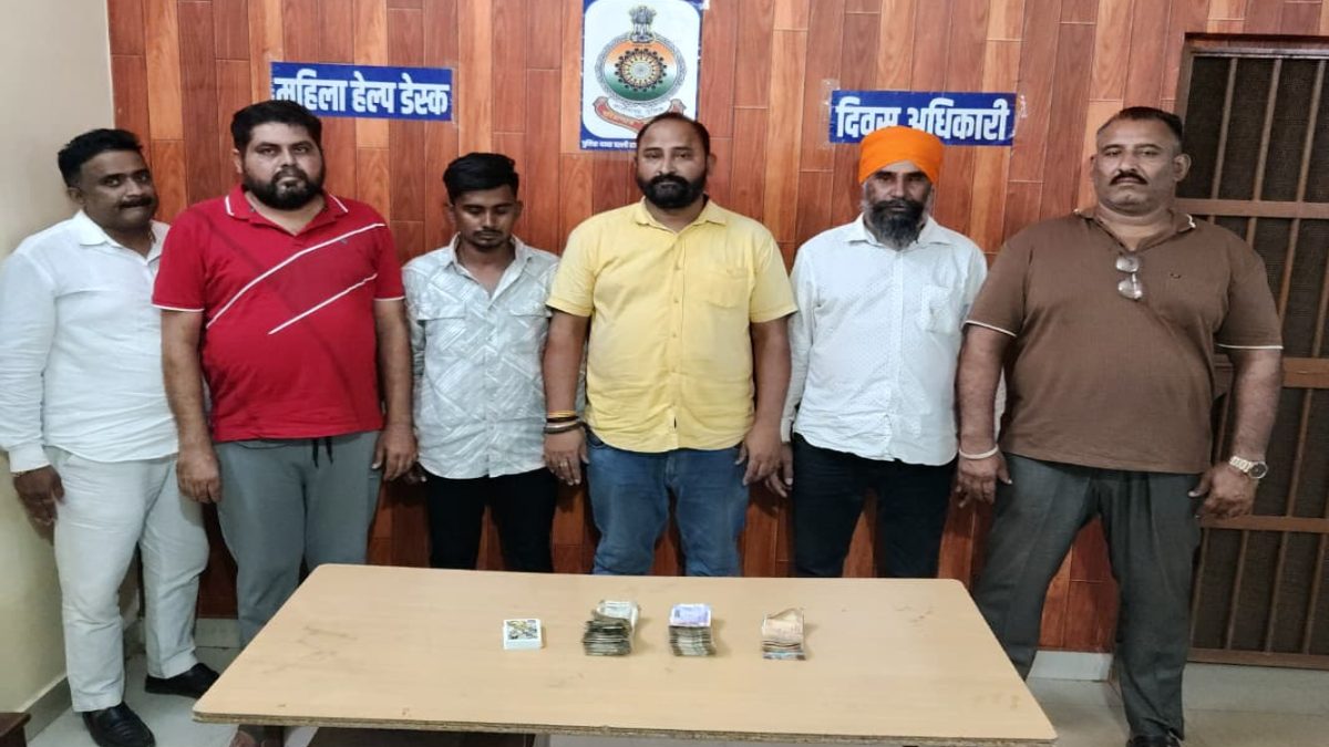 पेट्रोल पंप के पीछे सजे जुए के फड़ पर पुलिस की रेड, शहर के कुछ प्रतिष्ठित लोगों समेत 6 जुआरी गिरफ्तार, एक लाख से अधिक नगदी जब्त